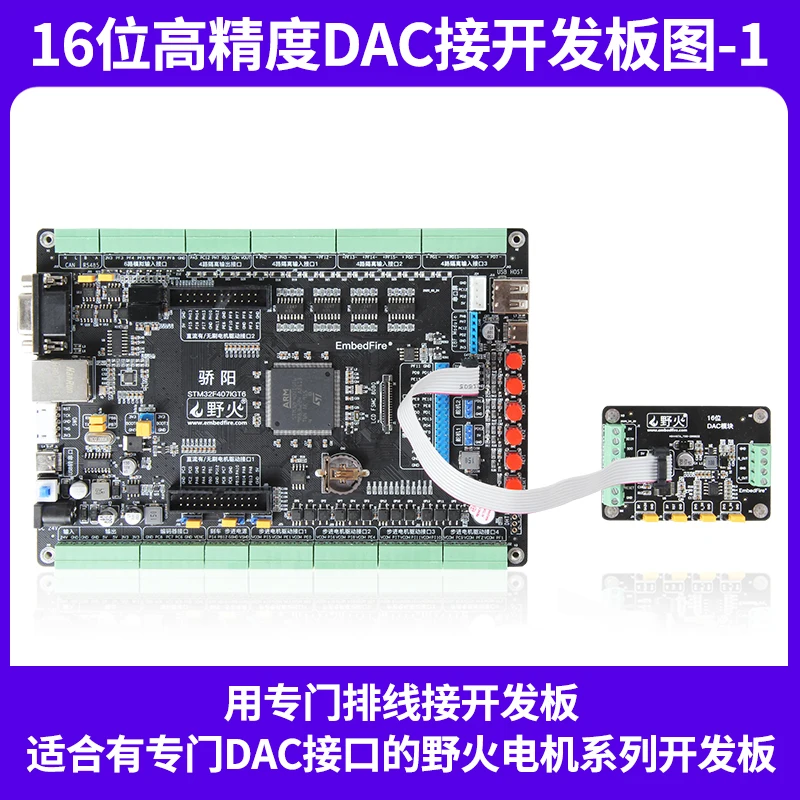 AD5689 16 Bit High-precision DAC Module Dual Channel -10~10V Digital to Analog Conversion Industrial Grade