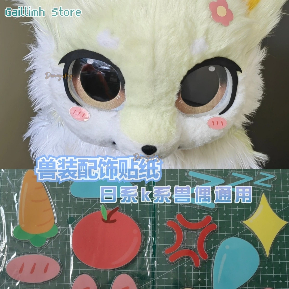 

Меховой костюм животное зверь череп косплей DIY наклейки с эмодзи 4 шт. утолщенные пластиковые наклейки база чудовий череп наклейка с эмодзи