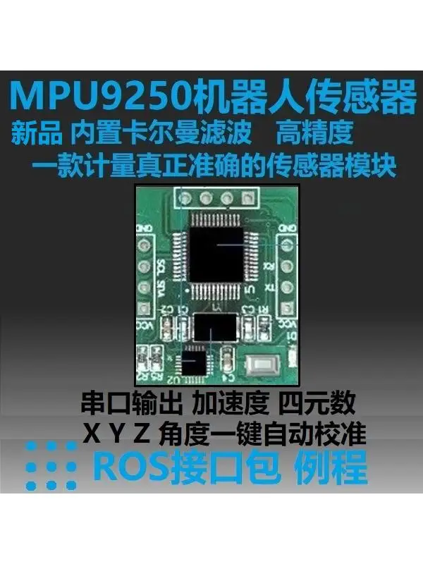 

Robot IMU Module Digital Attitude Sensor ROS Gyroscope Acceleration 9-axis Mpu9250