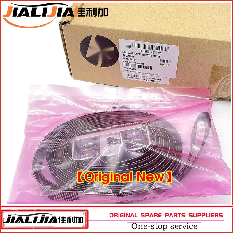 

Original New Carriage Belt CQ869-67072 Q6652-60118 CQ111-67003 For HP D5800 D6800 D5500 L25500 L26500 Z6100 Z6200 T7200 Z6810