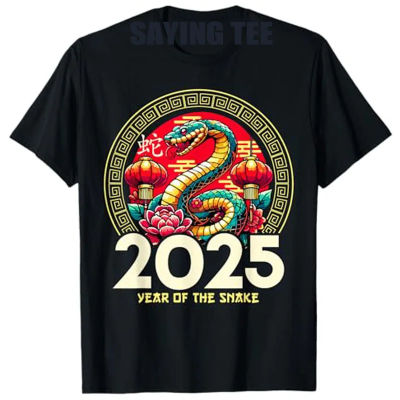 Happy Chinese New Year of The Snake 2025 Lunar Zodiac T-Shirt Humor Funny Spring Festival Graphic Outfit Short Sleeve Saying Tee