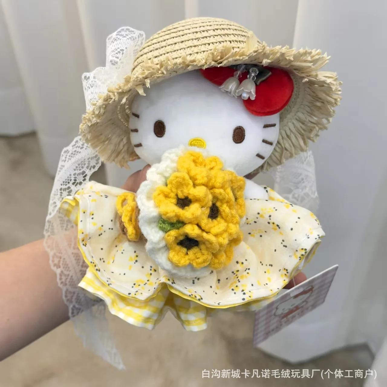 

Sanrio Hello Kitty Sunflower Straw Hat Plush Doll Cute Stuffed Toy