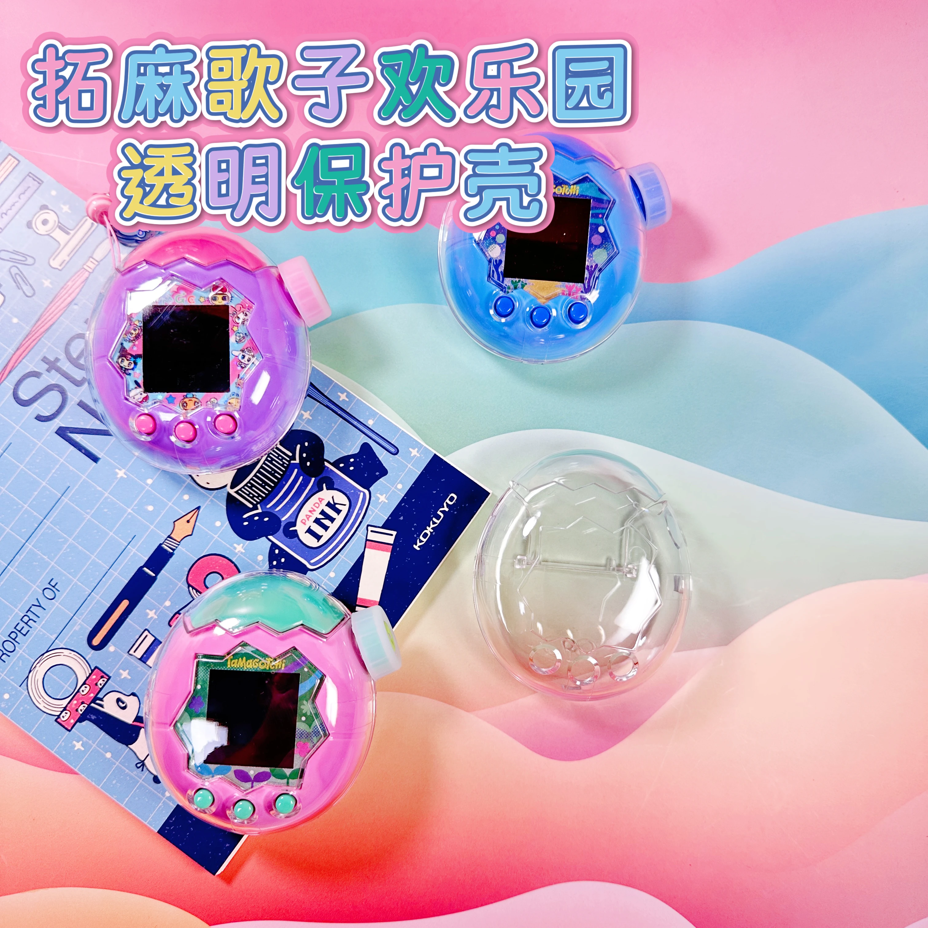 

For Tamagotchi Transparent Protective Hard Case Protective Cover Dust Cover PC Material Tamagotchi Accessories Kawaii Gift
