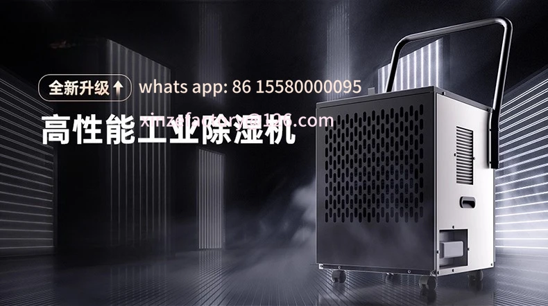 تخصيص مزيل الرطوبة الصناعي عالية الطاقة الطابق السفلي مصنع مستودع مزيل الرطوبة القوي التجاري تجفيف مزيل الرطوبة #5