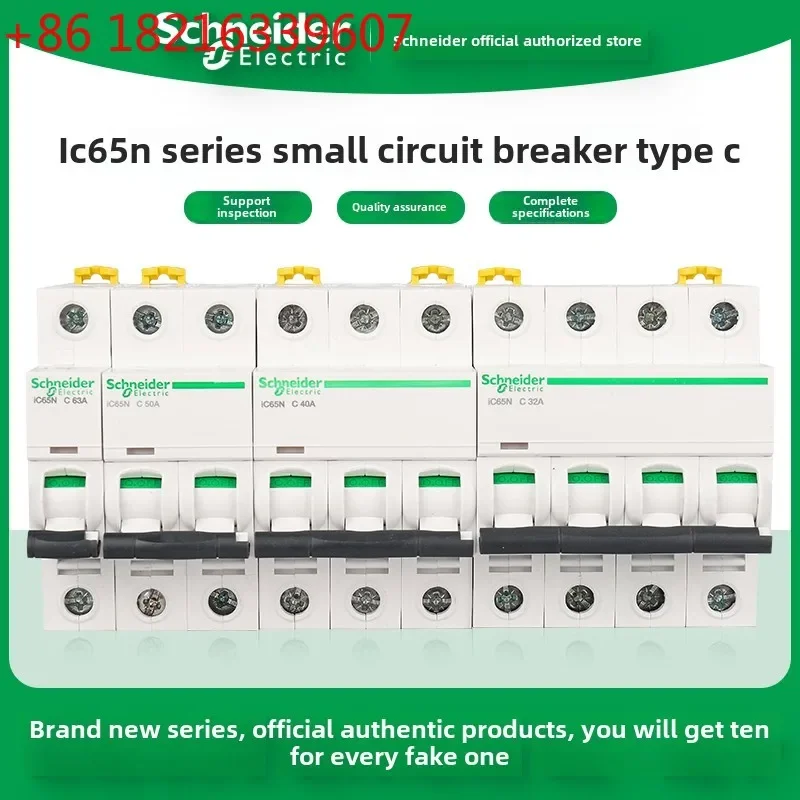 Schneider Electric Acti9 iC65N 1P MCB Miniature Circuit Breaker C 1A 2A 4A 6A 10A 16A 20A 25A 32A 40A 50A 63A Air Switch