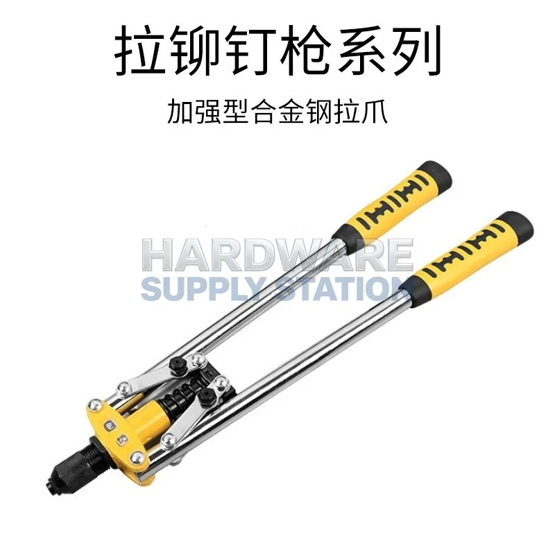 

Ручной пистолет для вытяжки шпилек и гвоздей с одинарной и двойной резиновой рукояткой, прочный