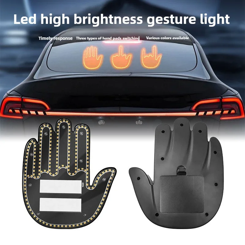 Car Finger Gesture Multi-function Warning Anti-rear-end Interactive Palm Light