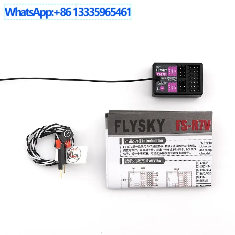 FS-R7V Flysky G7P W… - image