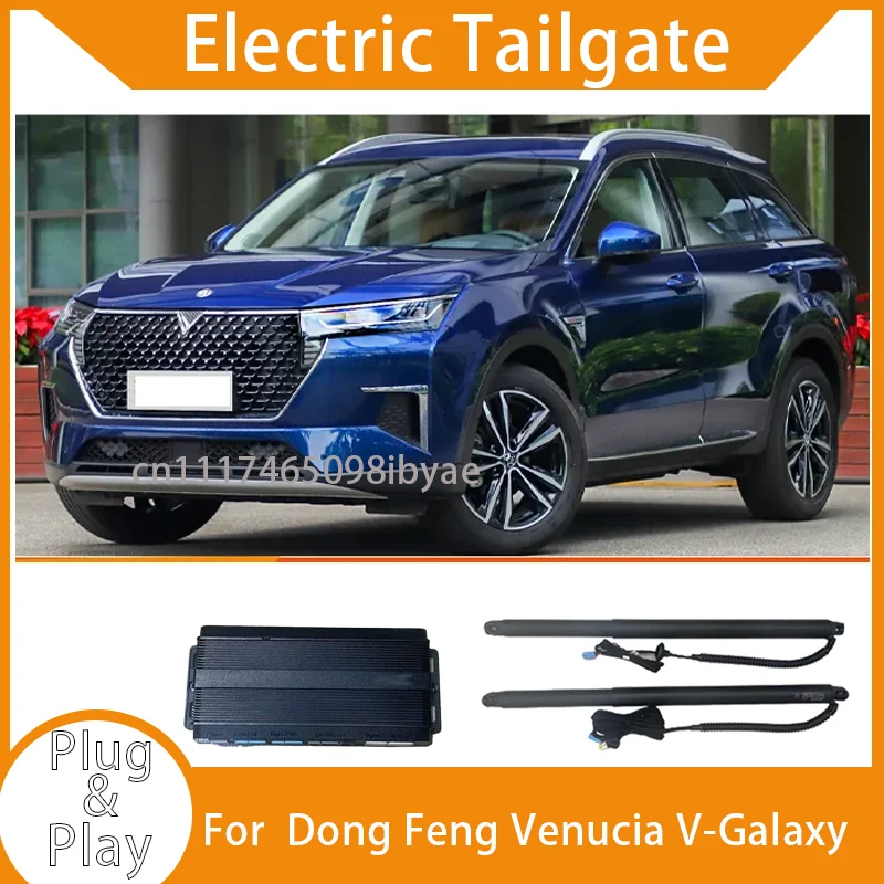 Electric Tailgate Intelligence For  Dong Feng Venucia V-Galaxy Automatic Induction Rear Door Lift Retrofit Car Electronics
