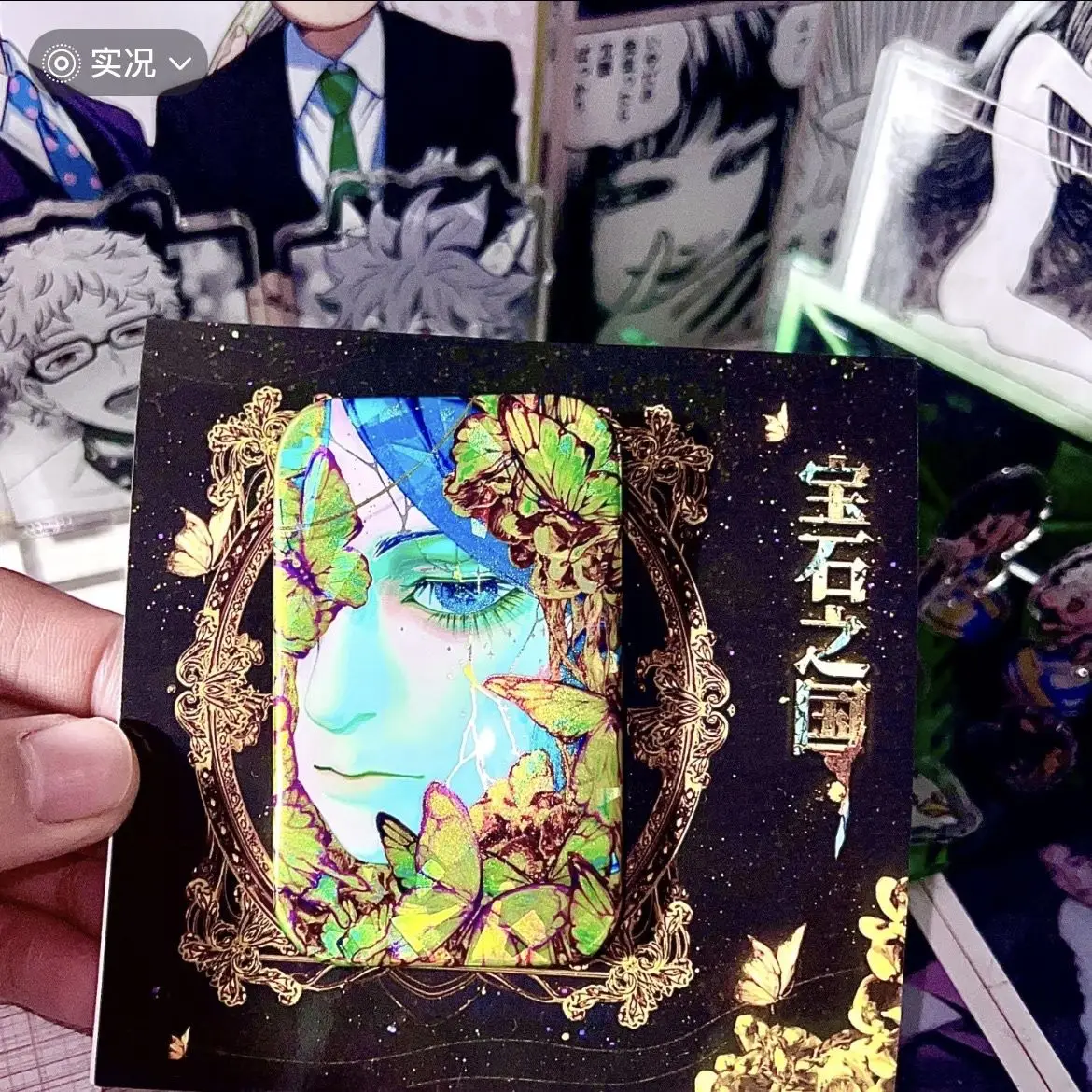 Everything You Need to Know About Phos: A Guide to the Land of the Lustrous Square Badge