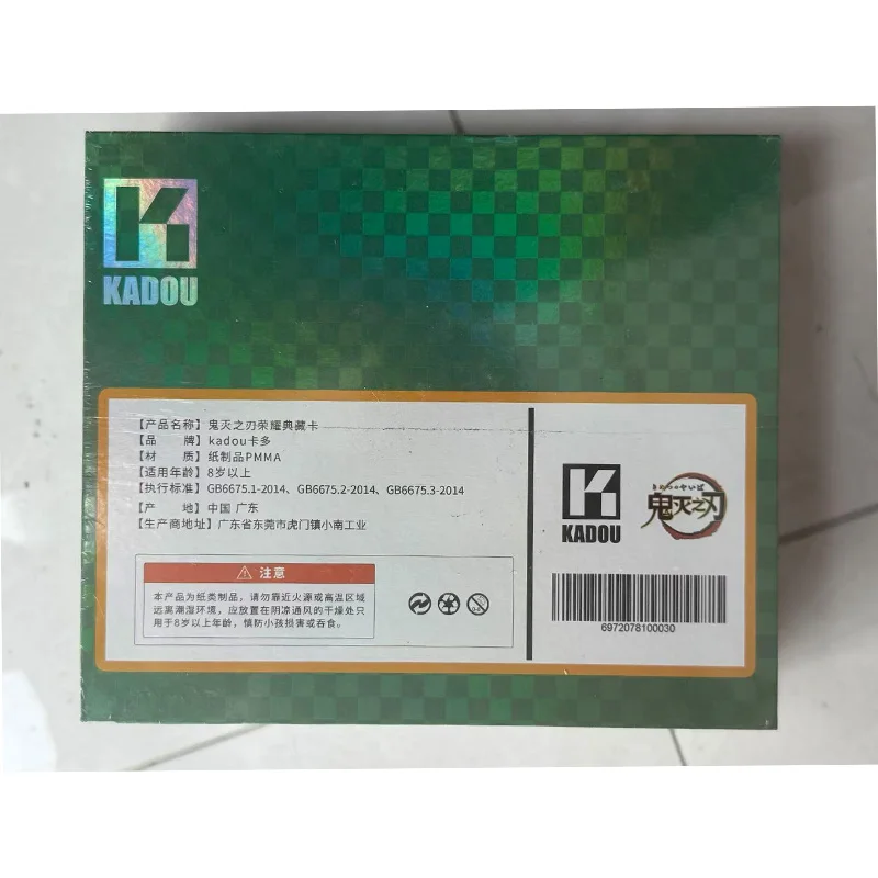 

Demon Slayer Kimetsu No Yaiba TCG Booster Box - 2nd Edition Collectible Cards