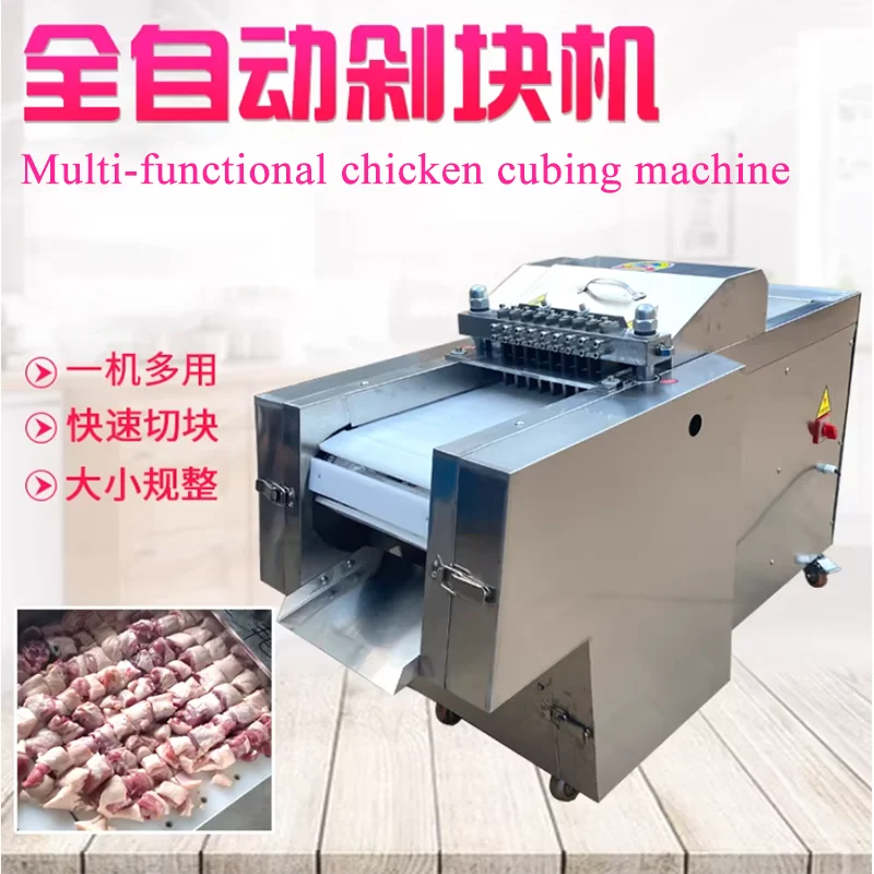 Most Popular Automatic Chicken Cutting Machine Stainless Steel Cube   Dicing Equipment