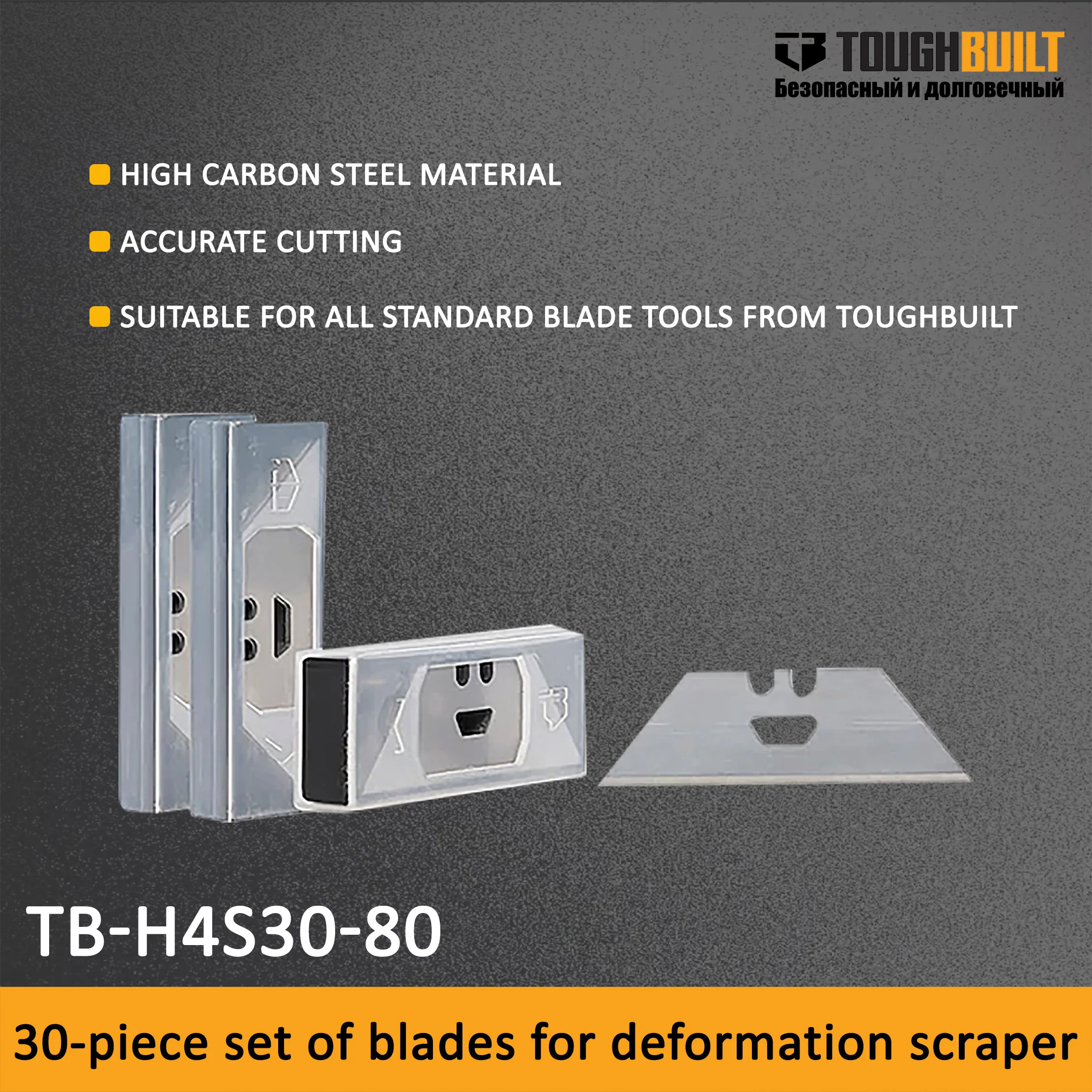 TOUGHBUILT Multifunktionale Universalblätter, Trapez- und Hornblätter, Werkzeugmesser-Zubehör TB-H4S30-80/TB-H4N-5/TB-H4S-5 – Detail 1