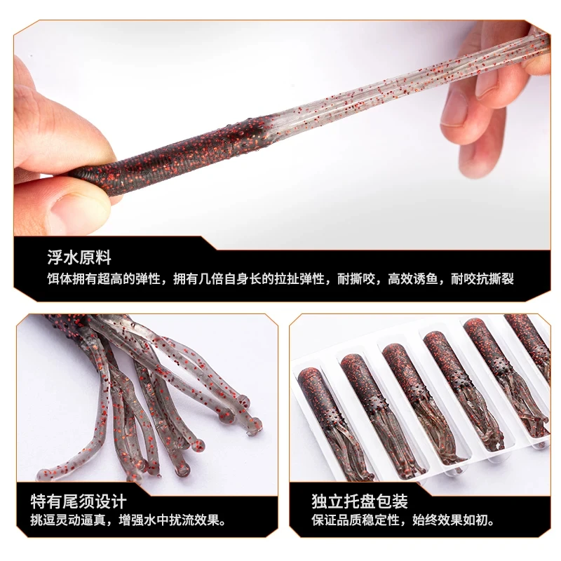 FISHING MASTER 8pcs Floating Tube Bait 2.8