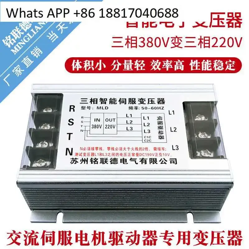 

Трехфазный интеллектуальный электронный сервотрансформатор 380–220 2Kw3Kw4.5Kw5.5Kw7.5Kw8Kw10Kw