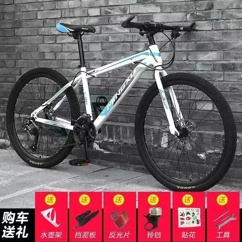 24/26 inches,Front and rear mechanical disc brakes,Bold front fork,27 speed,damping,aldult student High carbon steel Road bike