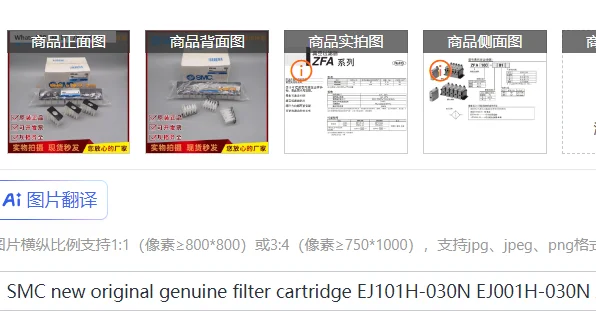

SMC новый оригинальный фильтр-картридж EJ101H-030N EJ001H-030N ZFA200 100