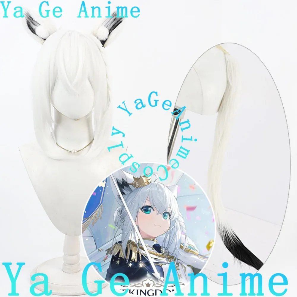 

Hololive VTuber Shirakami Fubuki Cosplay Wig With Ears & Tail Anime And Game Halloween Live Show Wig