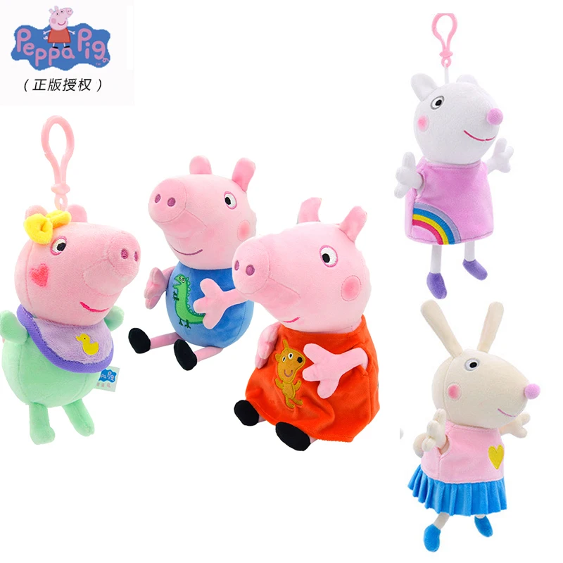 11-19CM genuino Peppa Pig Evie George juguetes de peluche llavero de alta calidad muñeco de Animal de dibujos animados colgante regalo de cumpleaños para niños