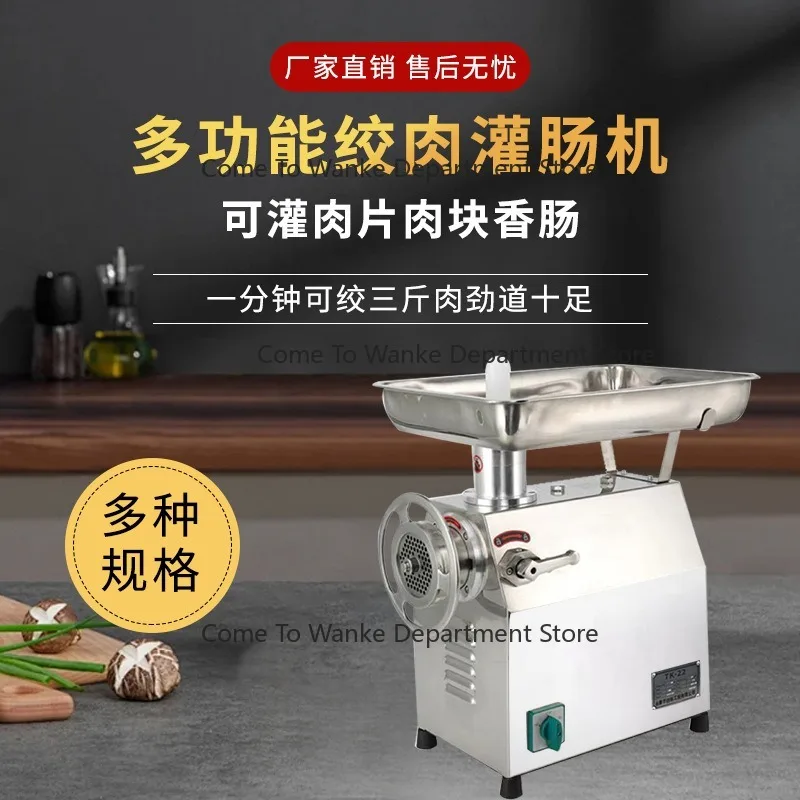 High Power Electric Meat Grinder Multifunction Beef Mincer Sausage Stuffer Mixer For Home Butcher