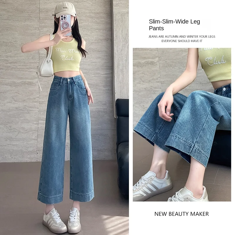 

Y2K прямые джинсы с высокой талией, женские осенне-зимние свободные широкие брюки, миниатюрные девять десятых длин, модные ретро