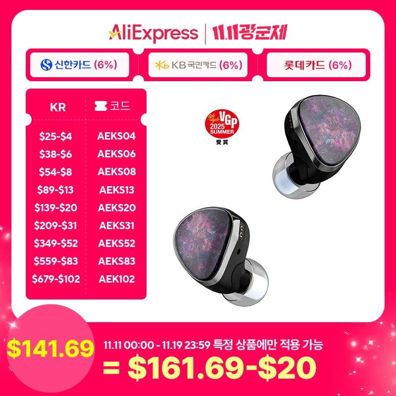 

NICEHCK NX8 Hi-Fi наушники 1DD + 6BA + 1PZT гибридные проводные наушники-вкладыши съемный 2-контактный с AceLilac AuKing2 CsgOrpheus NX7MK4 Pro