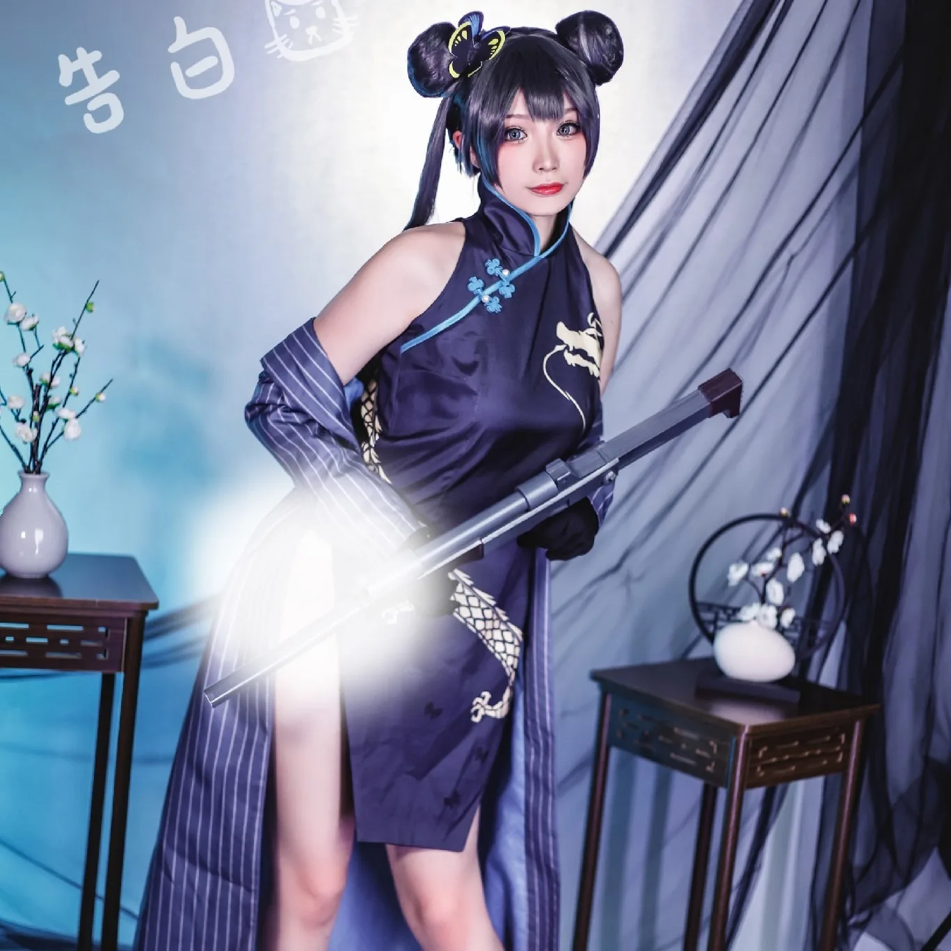 Game Blue Archive Cosplay Kisaki Costume Women Sexy Qipao Dress Halloween  Party Outfit Chinese Cheongsam with Wig - AliExpress 200000532