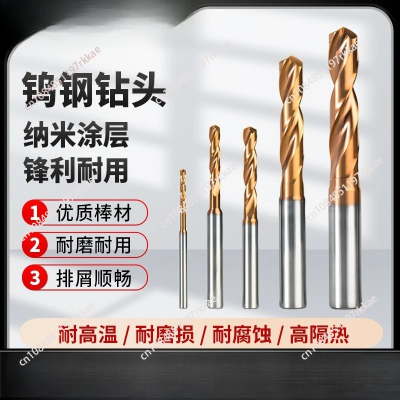 60 degree external cooling twist drill tungsten steel bit coating 3D/5D numerical control steel fixed shank alloy bit