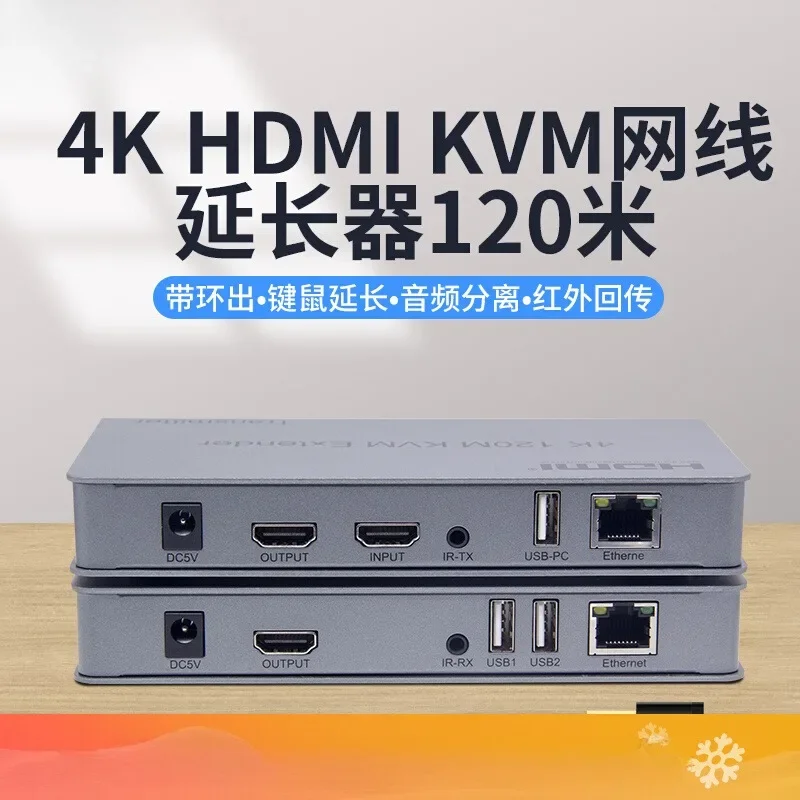 Hdmi Cable Kvm Extender 4K HD Video 120 M Network Transmitter