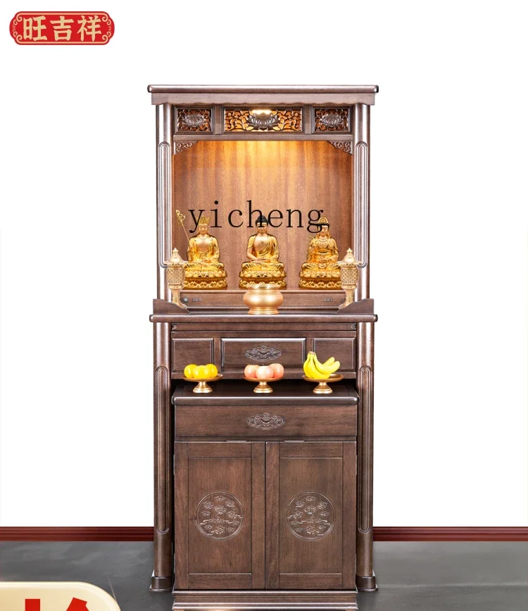 ZK God of Wealth Cabinet Solid Wood New Chinese Vertical  Supply Table Modern Light Luxury Small Buddha Cabinet Home Simple