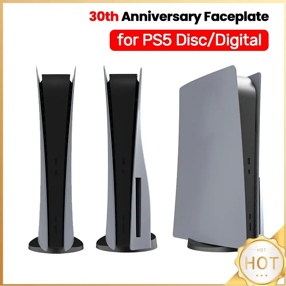交換用フェイスプレート-30-周年記念エディション-アンチスクラッチ-フェイスプレート-コンソール-カバー-playstation-5-ディスク-デジタル-エディション用