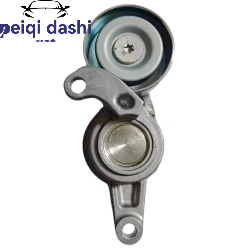 1754081P00 17540-81…