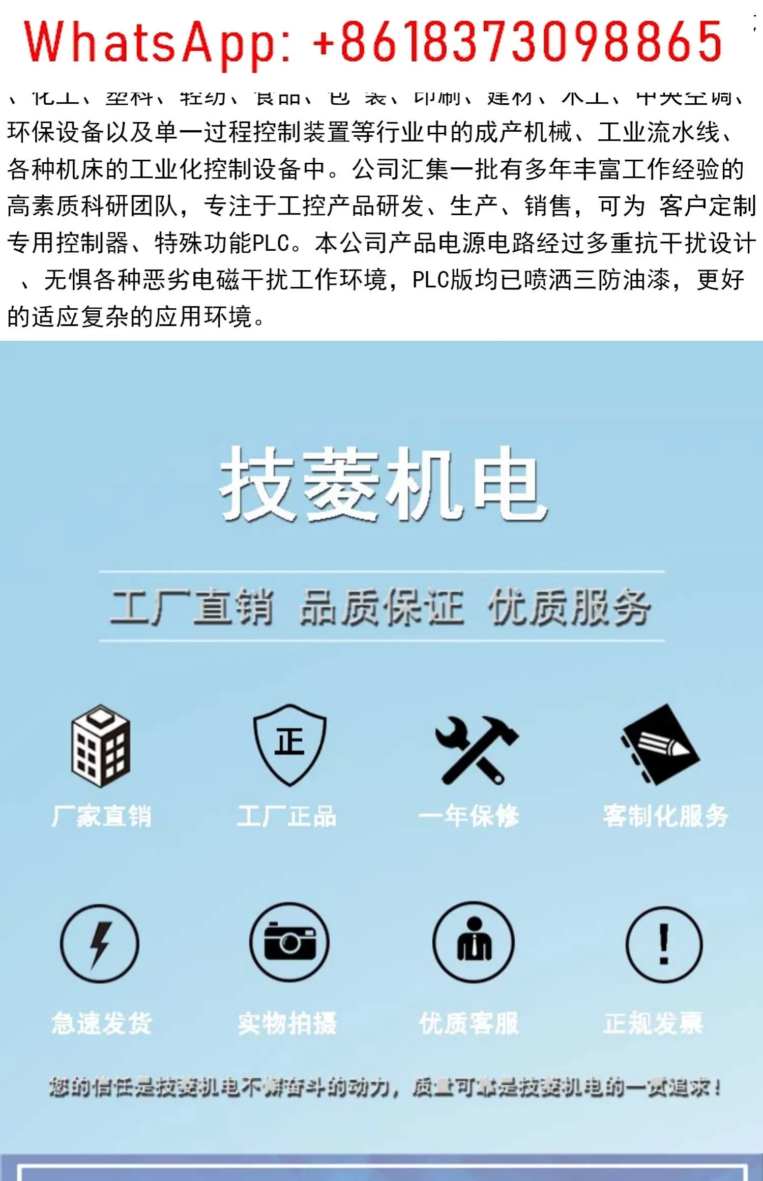 Contrôleur Programmable PLC domestique série FX1N, panneau de commande industriel de petit Volume, offre spéciale