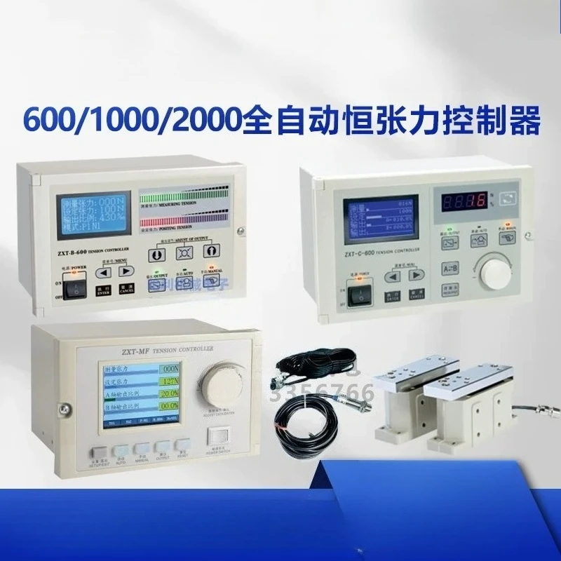 ZXT-A/B/C/MF/D-600/1000/2000N magnetic powder automatic constant tension controller