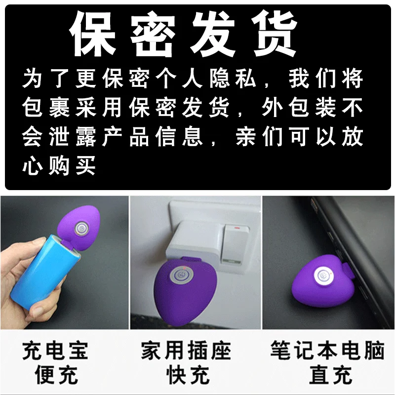 TOHorse Eye Little Vibrator Men's Masturbation Device Penis Expansion Sex Toys Husband and Wife Shared Urethral Toys Jump Can Be