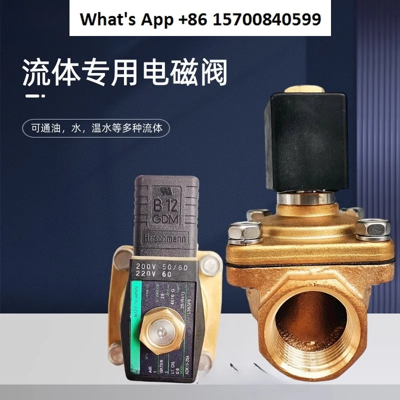 Solenoid Valve ADK1…