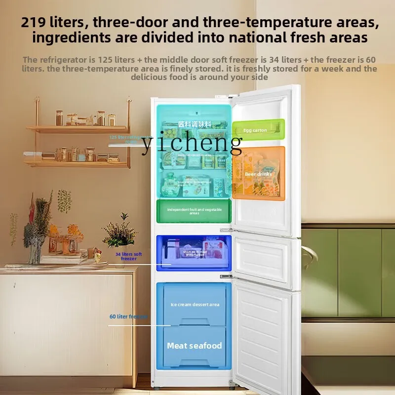 

XL Refrigerator White Household Medium Energy-Saving Small Household Small Refrigerator