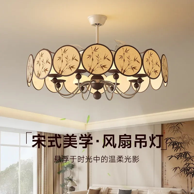 Song Dynasty Aesthetic Ceiling Fan Light New Chinese Zen Style Creative Living Room Dining Room Ancient Personality