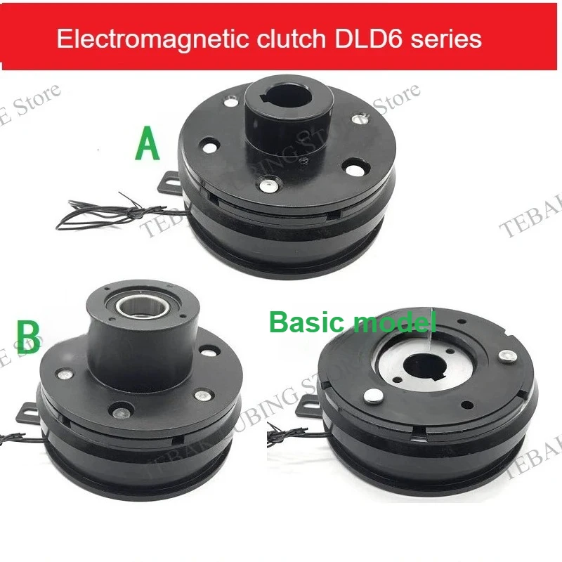 24V 12V DLD6 Dry Electromagnetic Clutch Inner Bearing Lug Flange Guide Seat Veneer Mounting Machine Electronic Clutch Parts