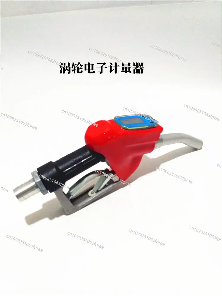 1 inch electronic metering oil gun digital display turbine metering oil gun liters household manual oil gun