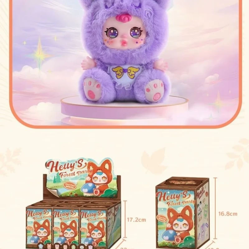 

Heidi'S Forest Party Mystery Blind Box Plush Doll Trendy Toy Gift For Girls Bedroom Decor Festival Girl'S Bag Pendant