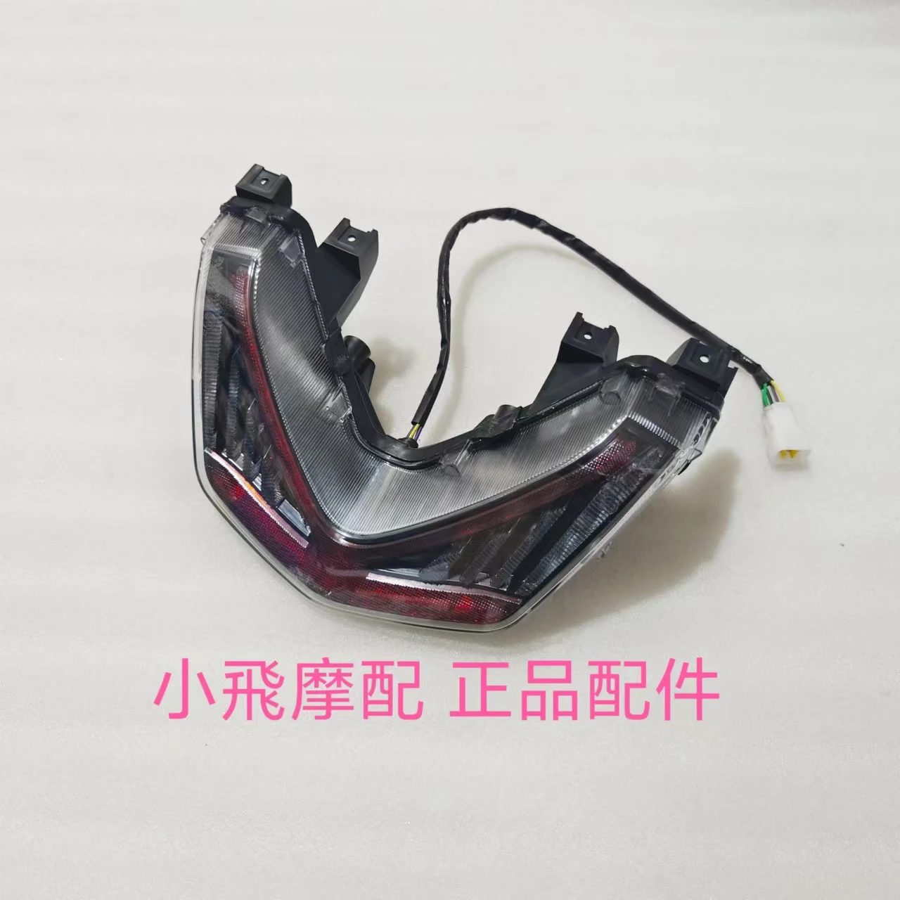 

For Qjmotor Mtx125 Accessories Qj Motor Mtx 125 Rear Tail Light Rear Brake Red Light Turn Signal Direction Led