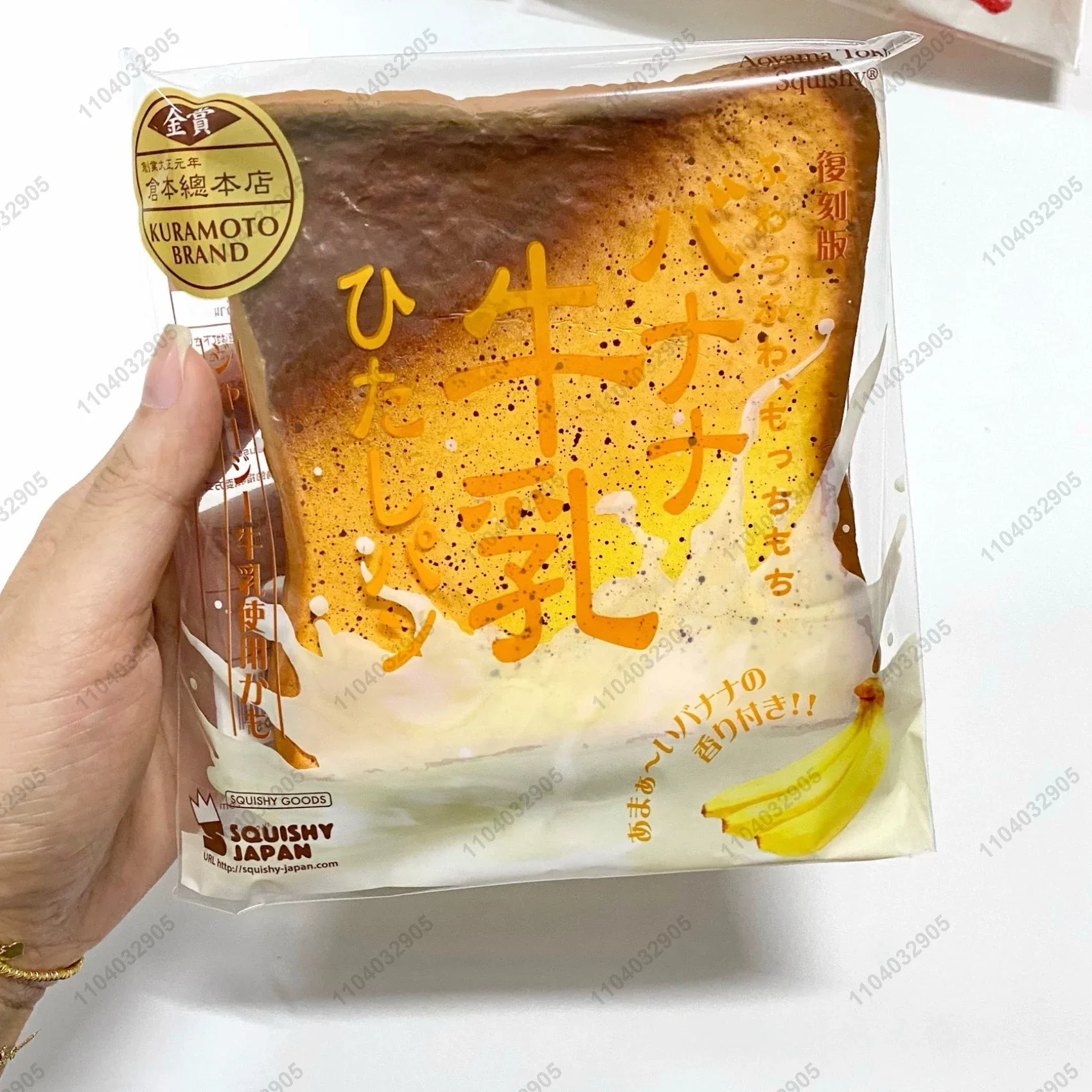 Japanese Moist Toast Slice Bread Slow Rising Wet Rebound Squishy Toys ASMR Anti Stress Fidget Toys for Adults Christmas Gifts