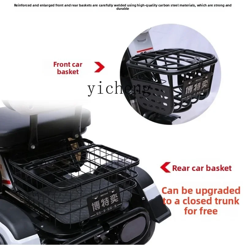 TQH electric tricycle household small battery car for the elderly elderly scooter to pick up children