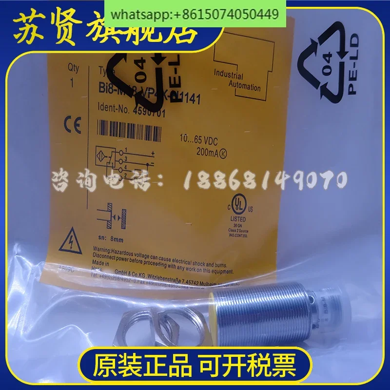 

BI8-M18-VP4X-H1141 Оригинальный датчик приближения