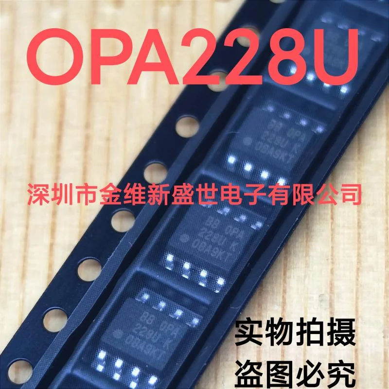 1PCS  OPA228U  OPA228P  OPA228   Brand new imports Packaging:SOIC-8/PDIP-8