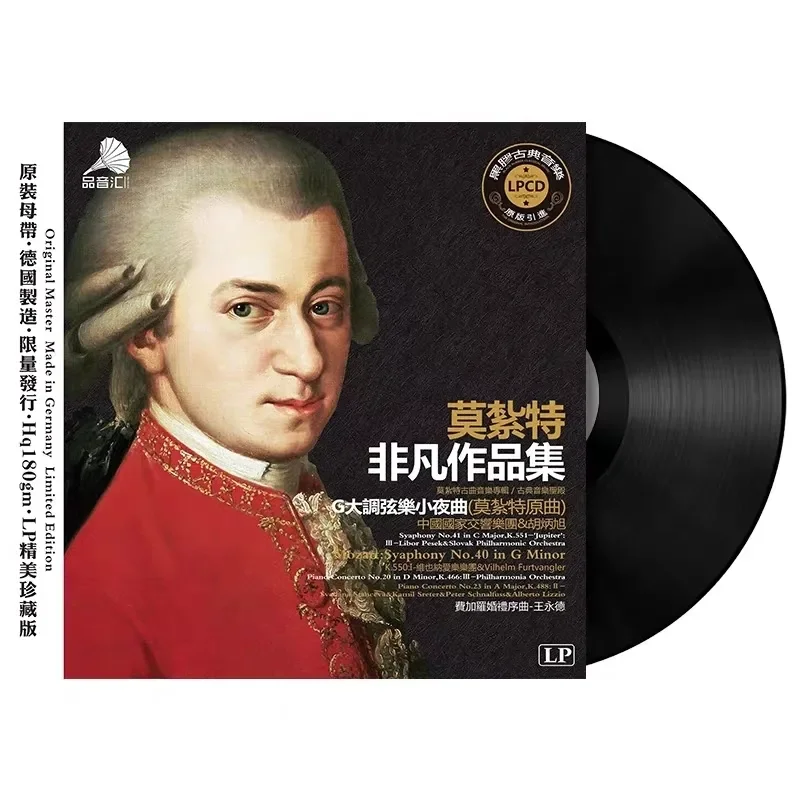 disco-in-vinile-lp-classico-europeo-mozart-'moonlight-sonata'-12-pollici-33-giri-regalo-fonografico