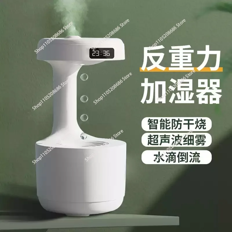 Bedroom Humidifier Household, Backflow Anti-Gravity Hydrating Moisturizing Humidifier