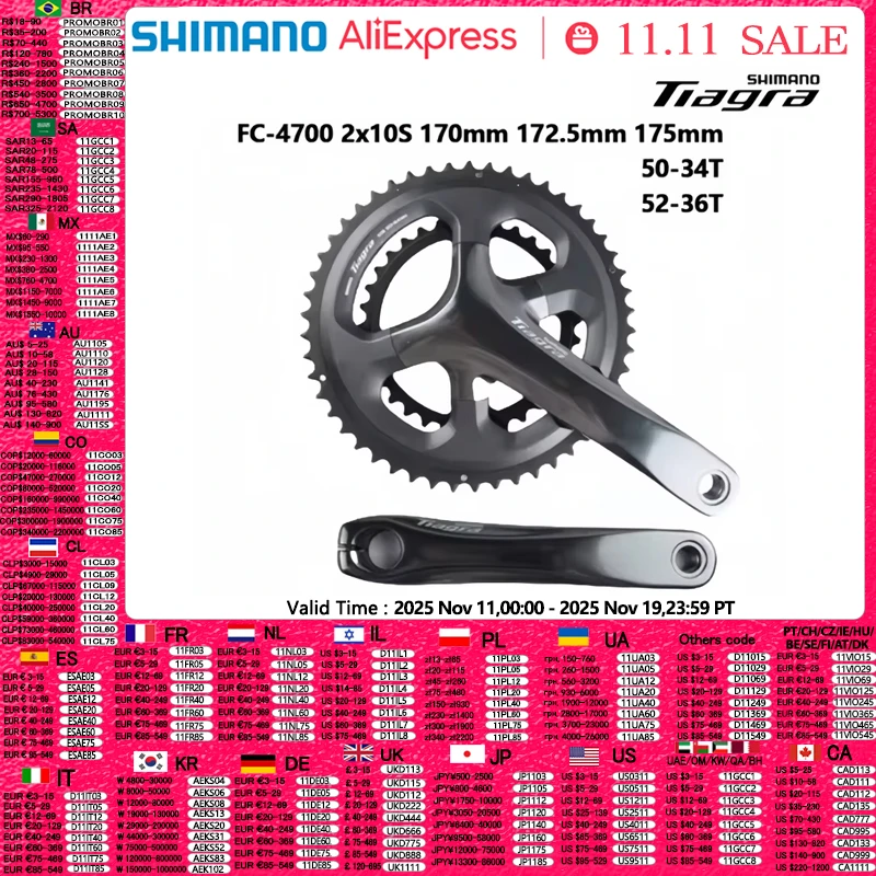 yZ[zV}m Tiagra 4700 NNZbg 10 Xs[h 165 ~[g/170 ~[g/172.5 ~[g/175 ~[g 50-34T 52-36T [hoCN]ԃNN 2x10s ]ԃ`F[zC[