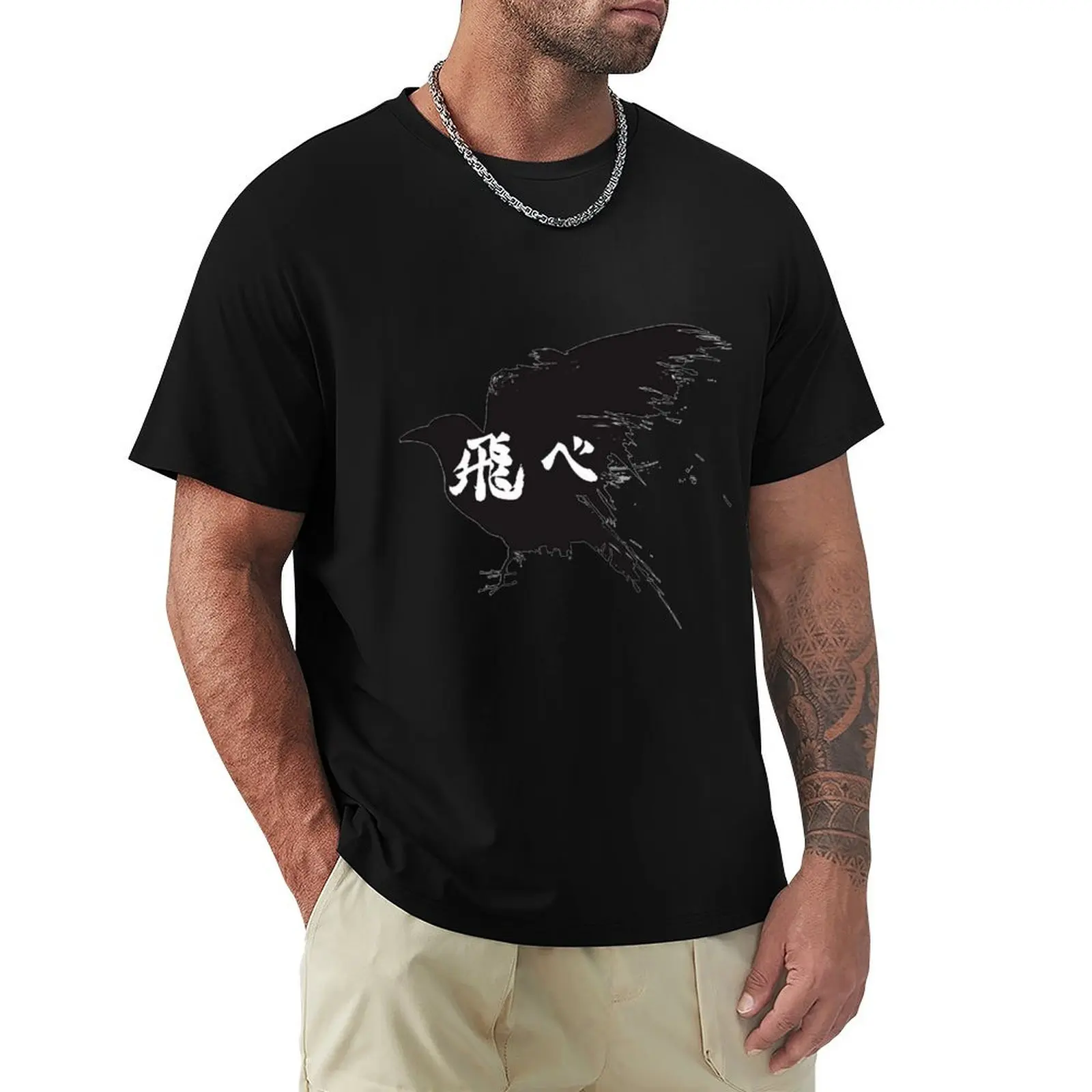 Karasuno T-Shirt Lightweight Cooling Short Sleeve Tee